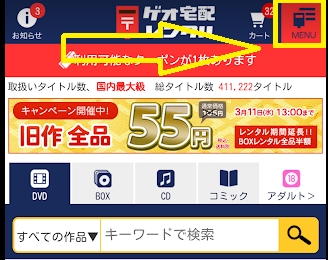 �y�ŐV�Łz1���ŕ�����Q�I��z�����^���މ���@�I