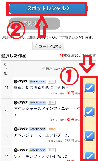 �Q�I ��z �����^�� �L�����y�[���@�N�[�|�����p���@