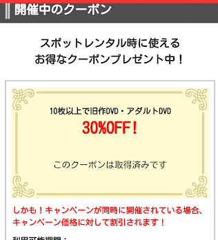 �Q�I ��z �����^�� �L�����y�[���@�N�[�|���m�F���@