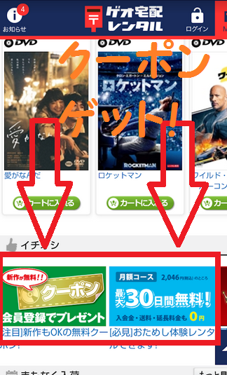 �Q�I ��z �����^�� �L�����y�[���@�N�[�|���@����ꏊ�ǂ���