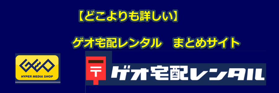 �y������₷���z�Q�I�̃l�b�g�����^���̎����@�E�ԋp���@�I